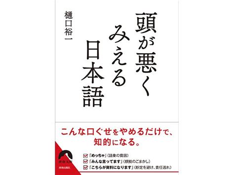 小火苗英文|｢医師は頭が悪くなければならない｣最難関慶應医学部が小論文。